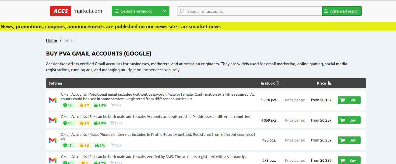 Gmail